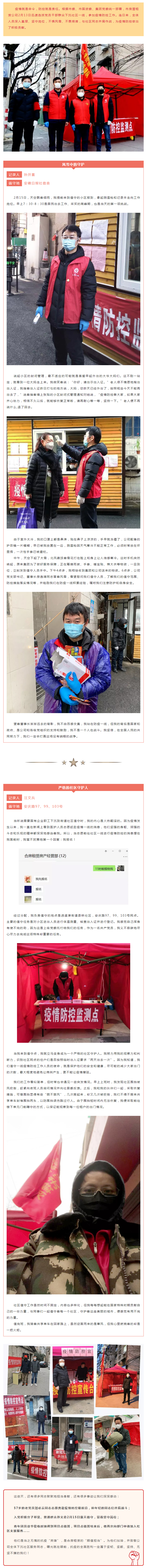 首页- 尊龙集团中国官网入口