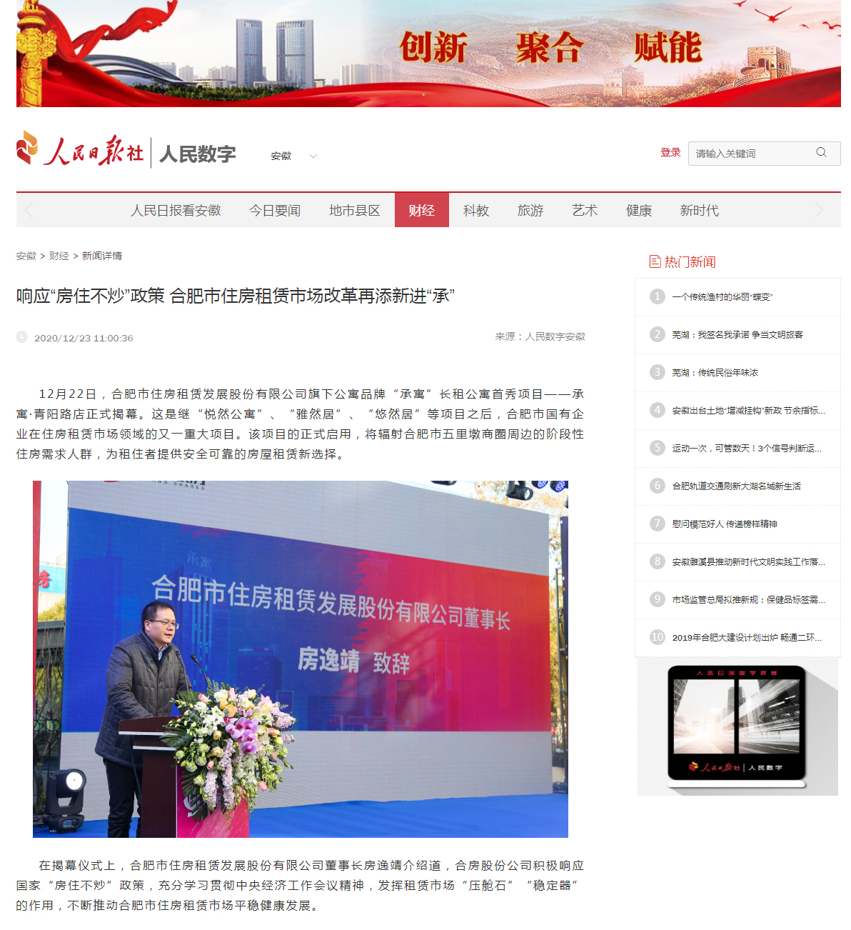 首页- 尊龙集团中国官网入口