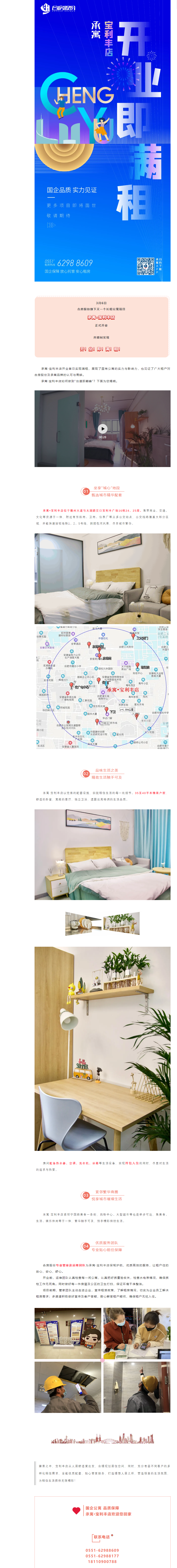 首页- 尊龙集团中国官网入口