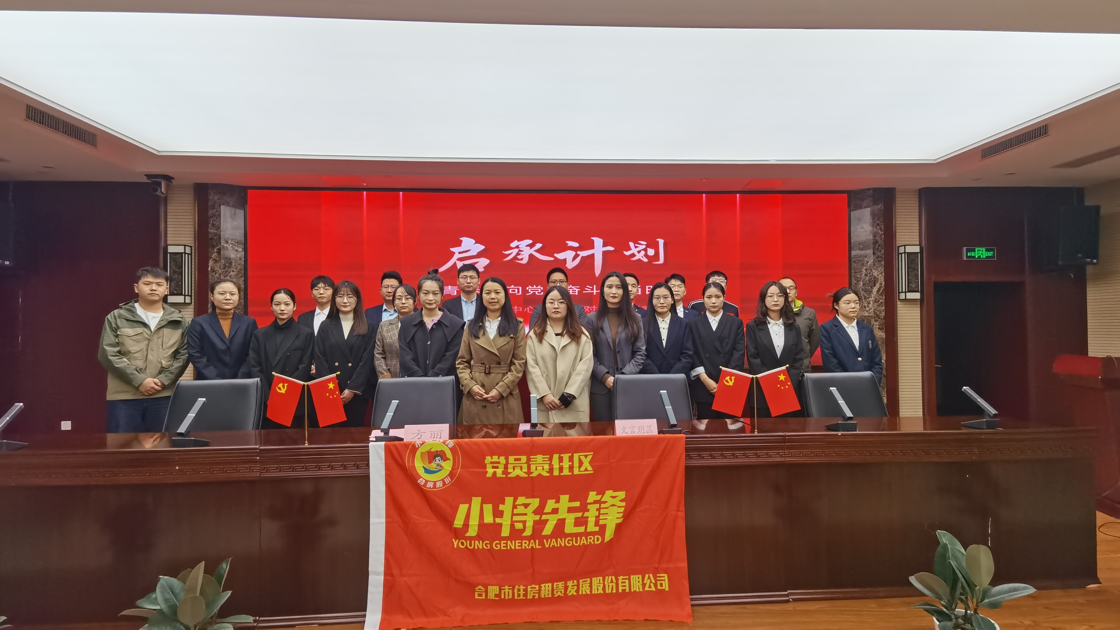 首页- 尊龙集团中国官网入口