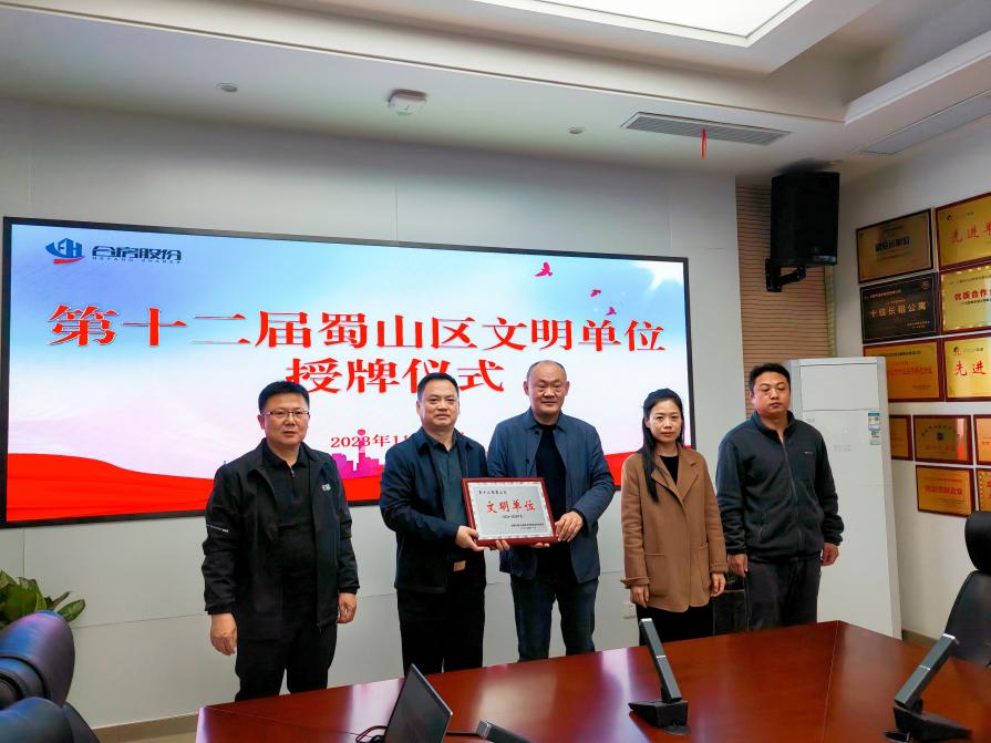 首页- 尊龙集团中国官网入口