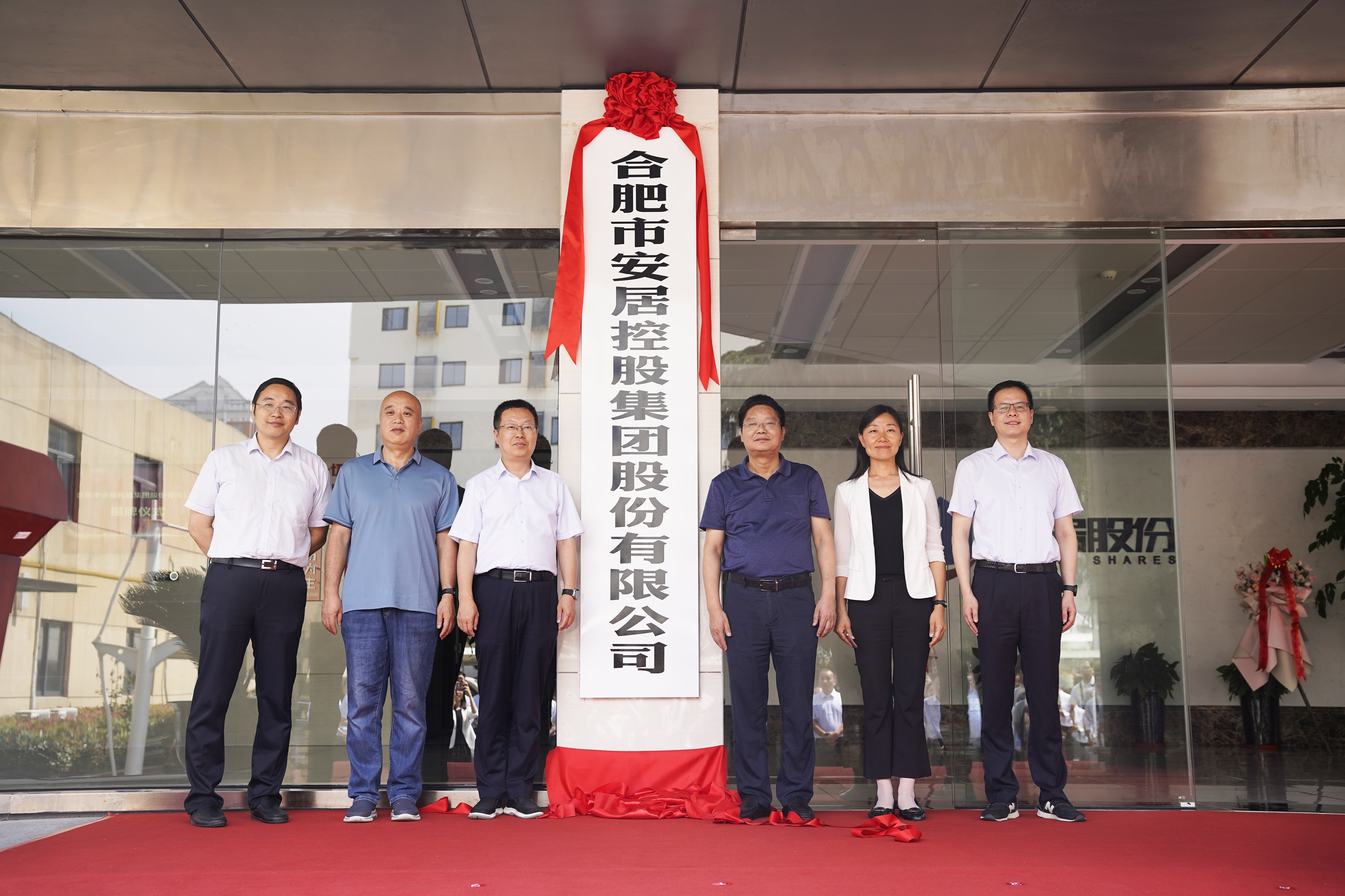 首页- 尊龙集团中国官网入口