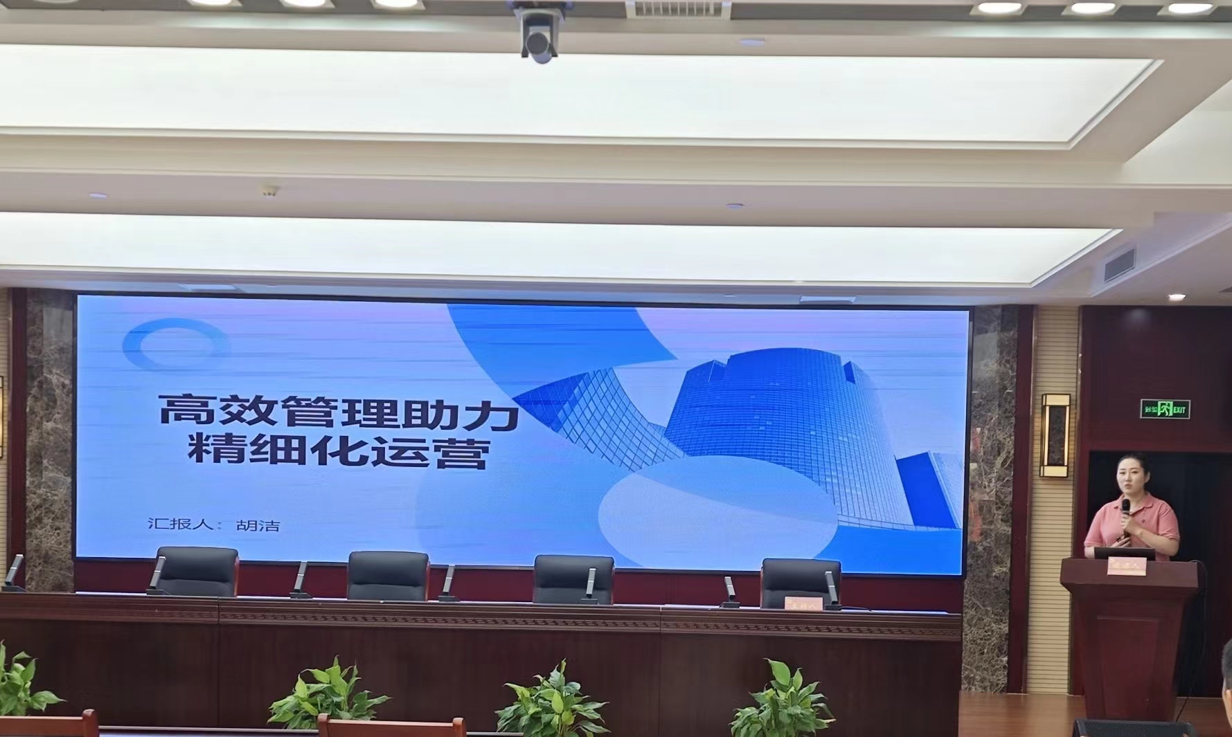 首页- 尊龙集团中国官网入口