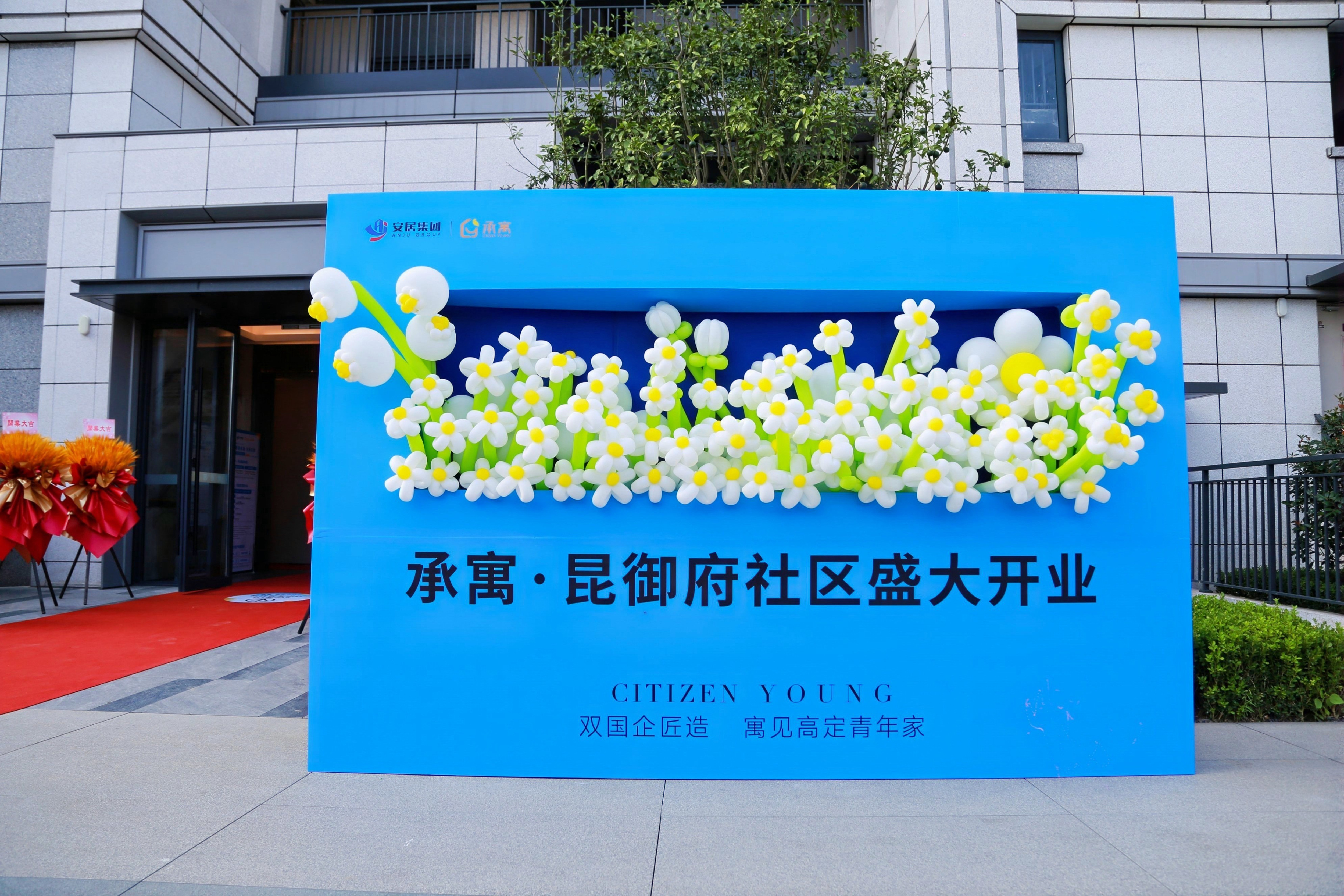 首页- 尊龙集团中国官网入口