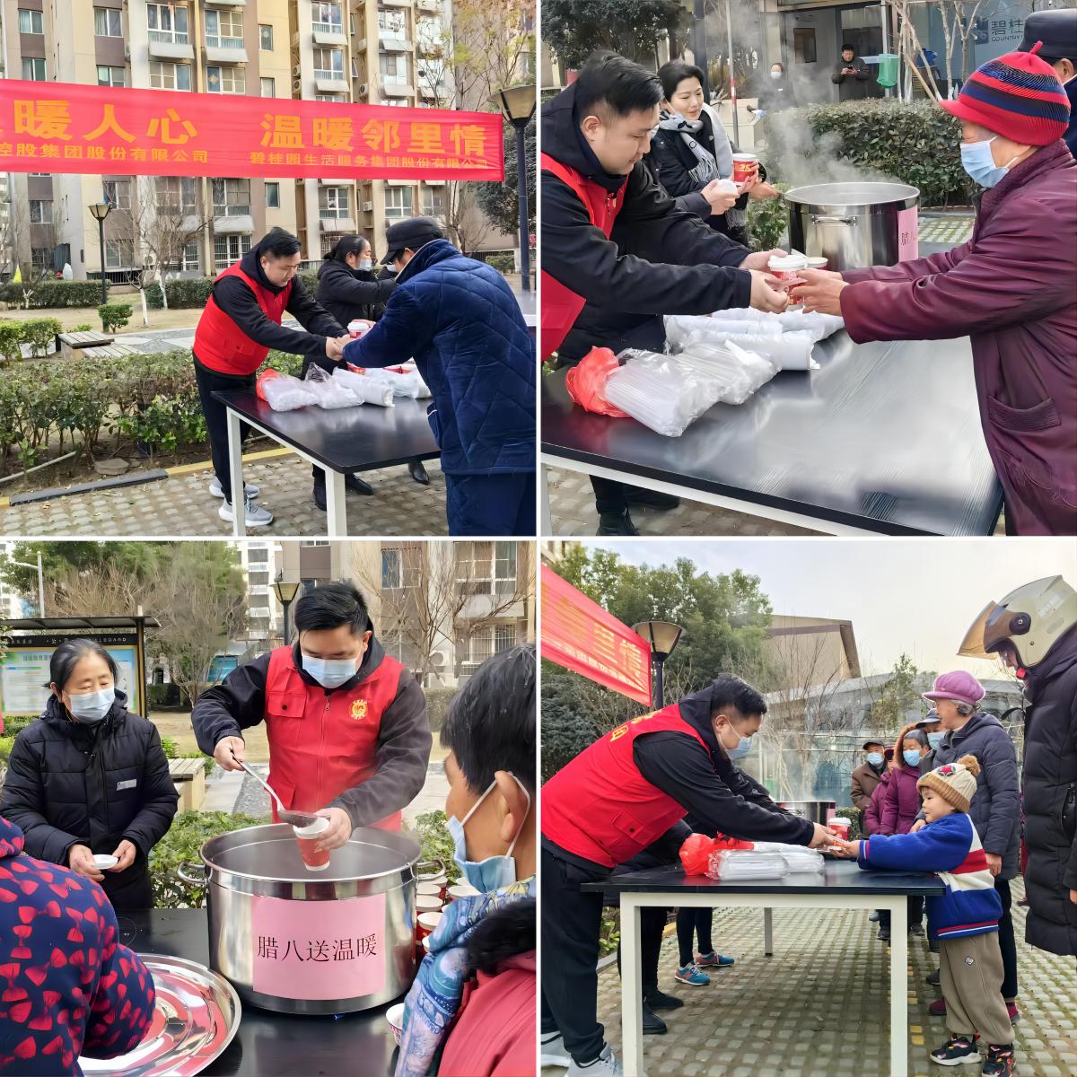 首页- 尊龙集团中国官网入口