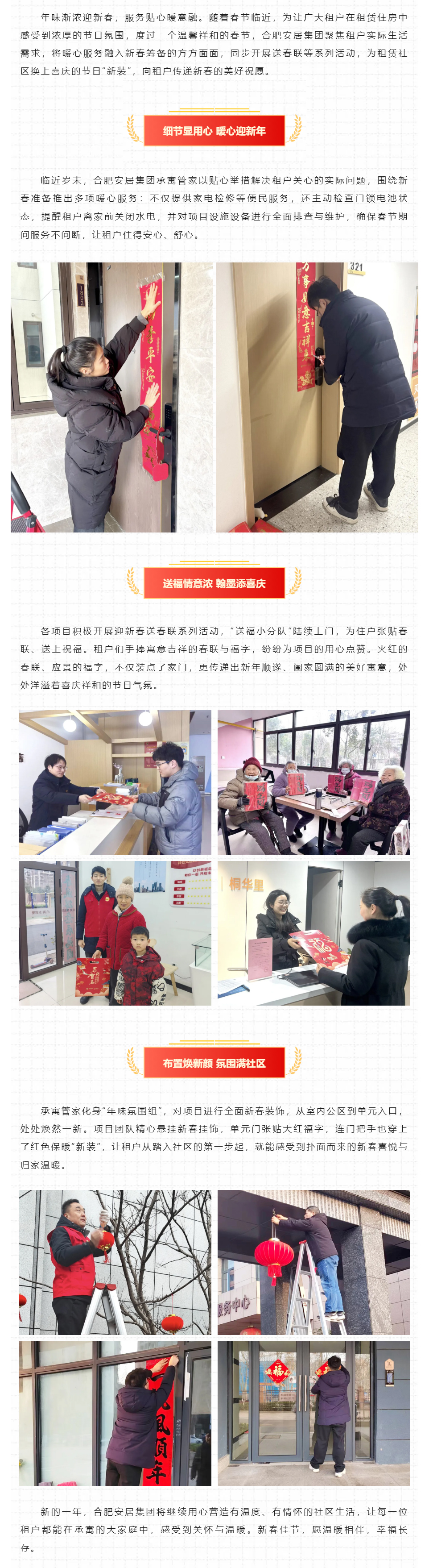 首页- 尊龙集团中国官网入口